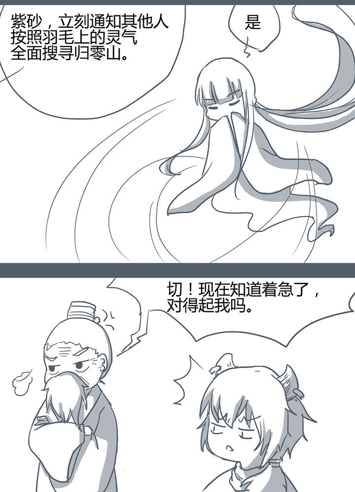第58章：3