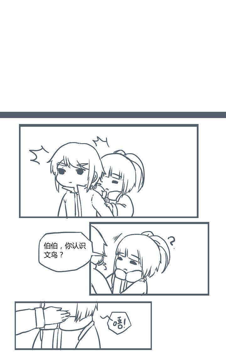 第241章：2