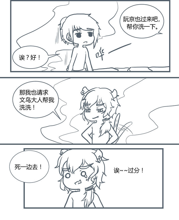 第204章：1