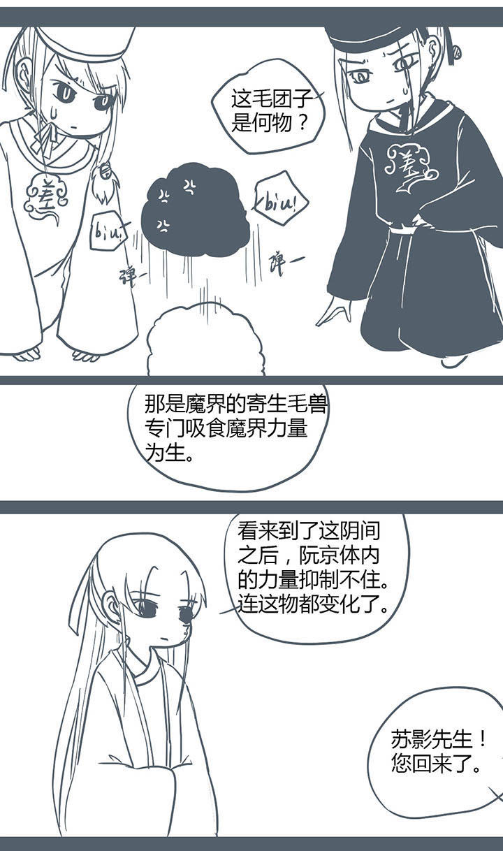 第131章：2