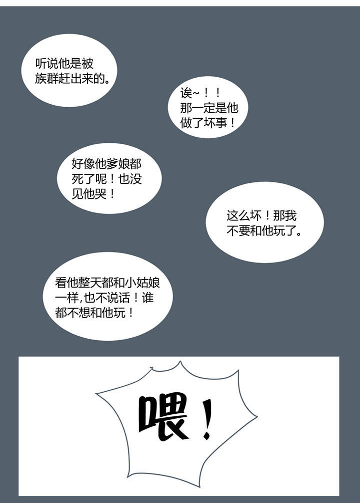 第224章：4