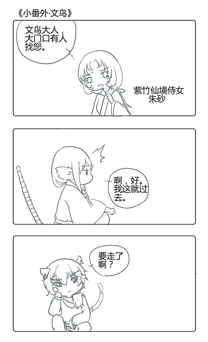 第163章：0