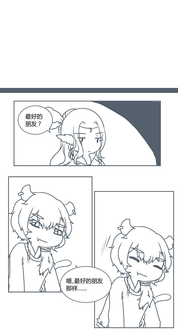 第259章：0