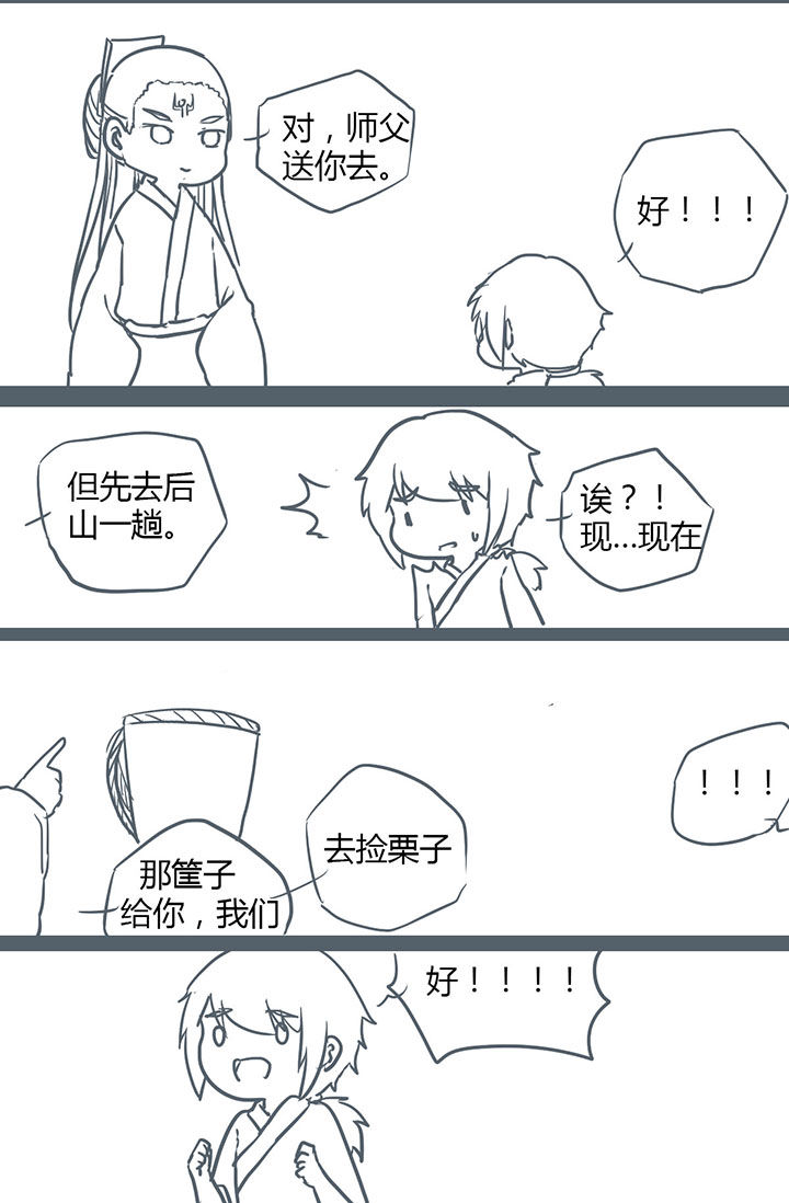第108章：1