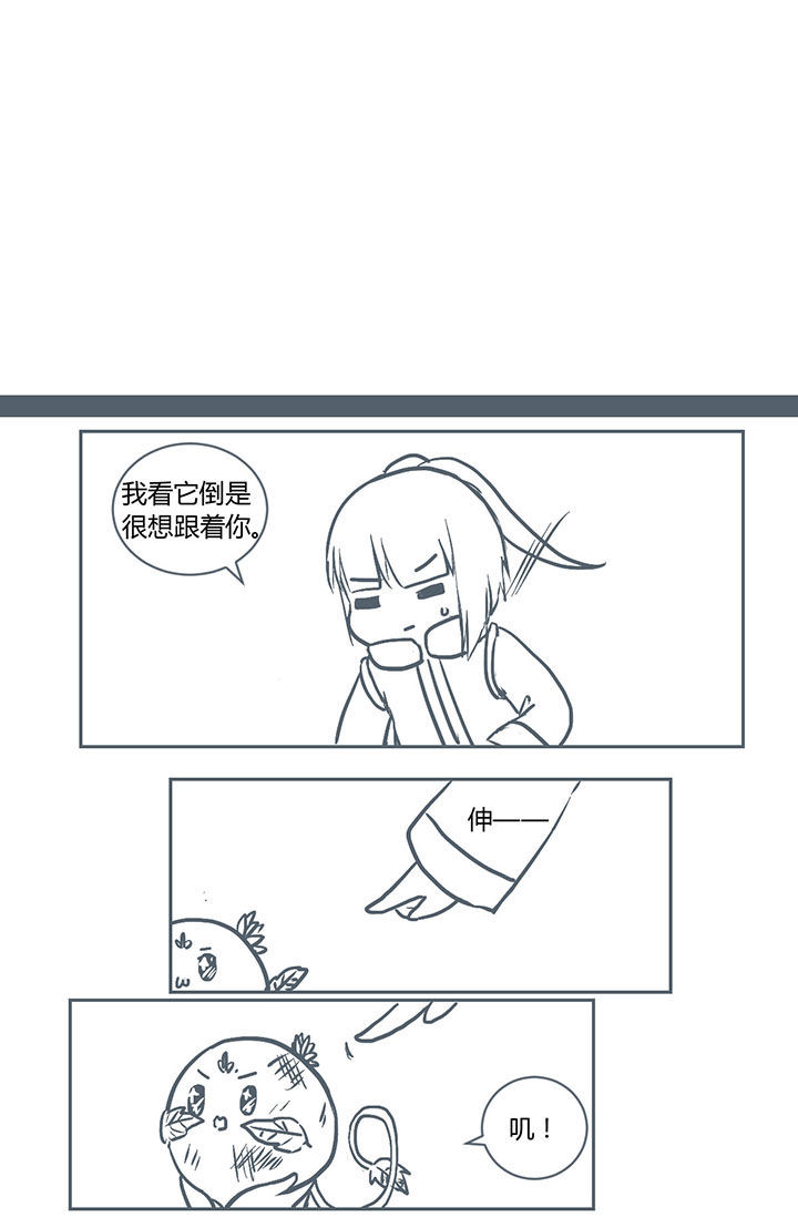 第232章：2