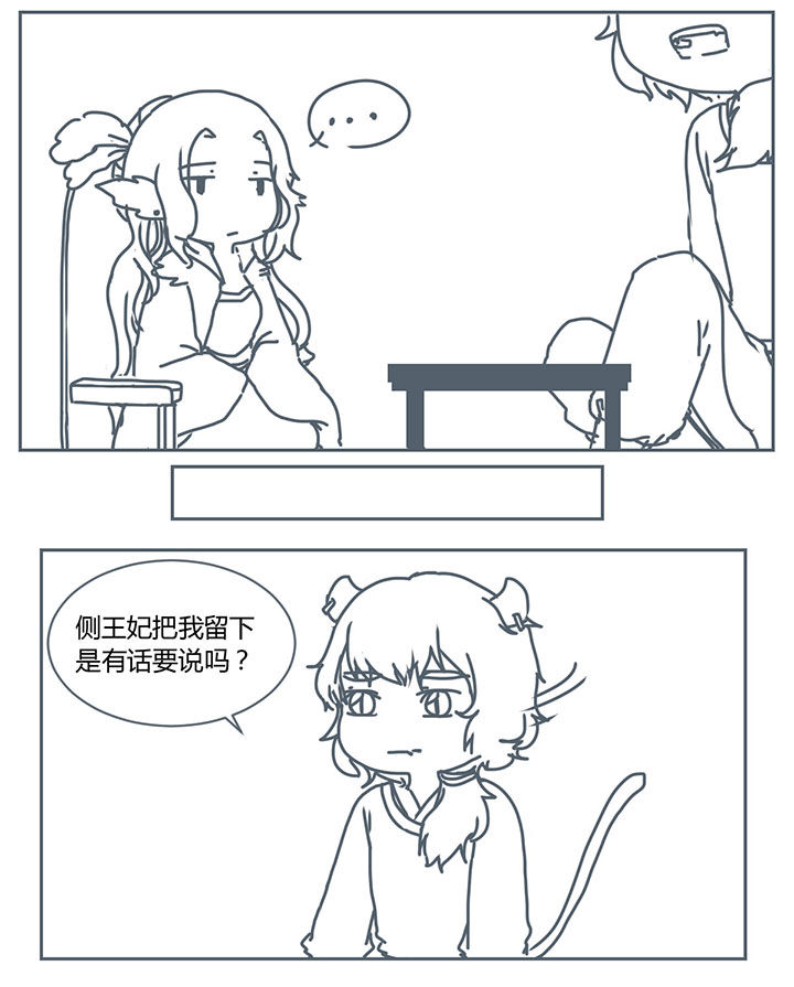 第257章：3