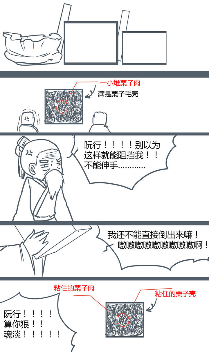 第110章：3