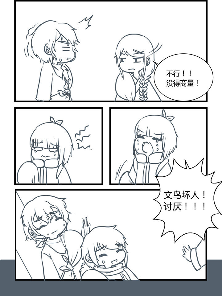 第182章：1