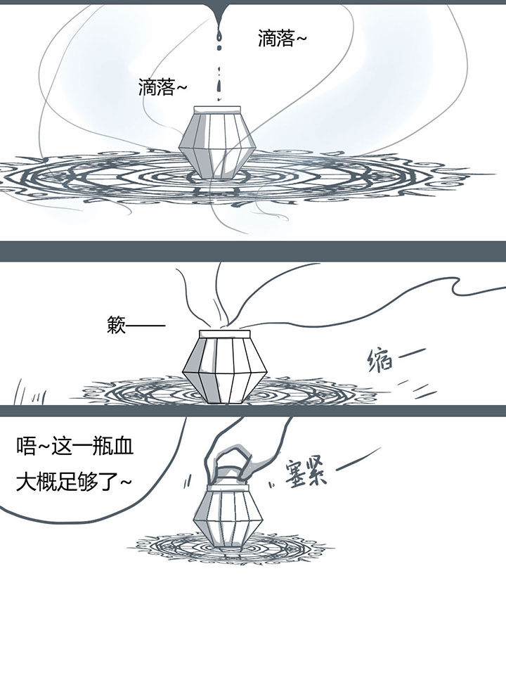 第61章：2