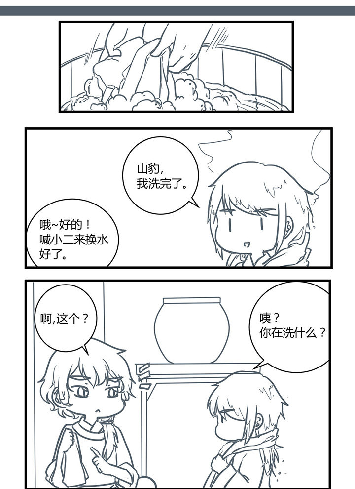 第183章：0