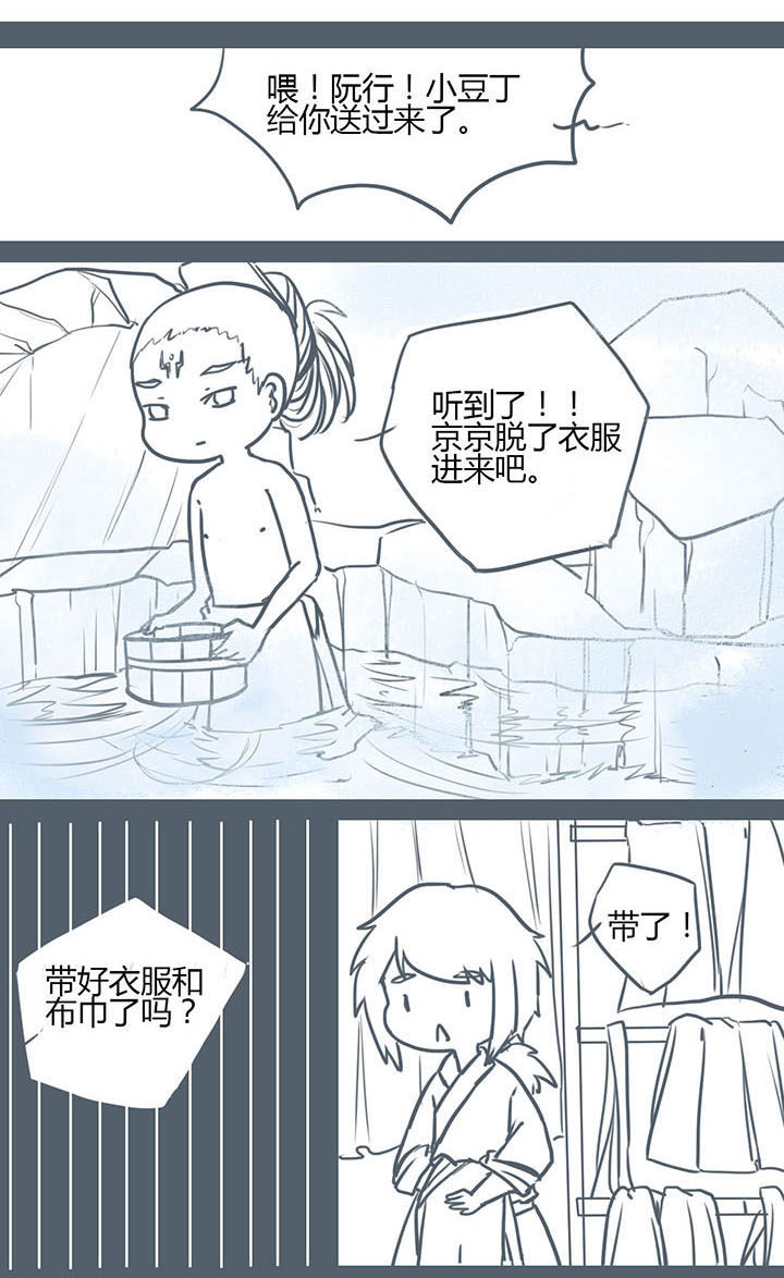 第75章：2