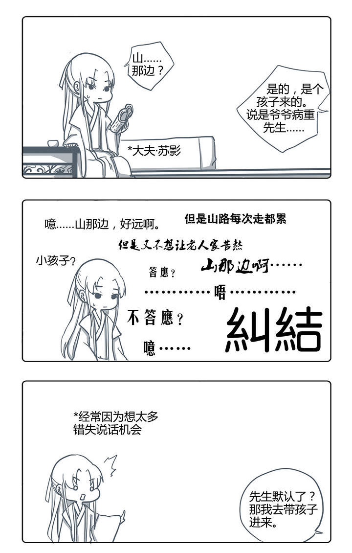第46章：0