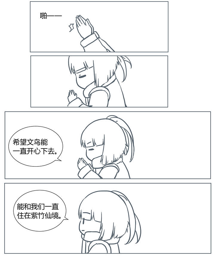 第250章：3