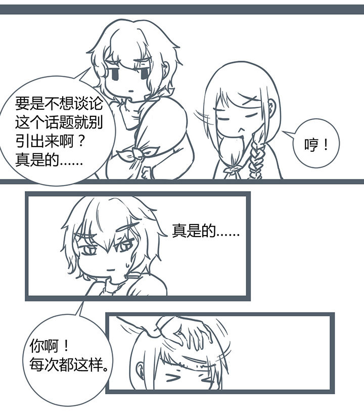第179章：2