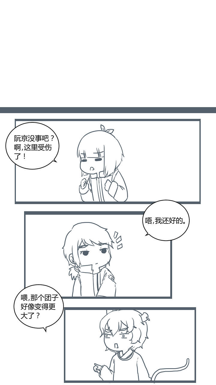 第295章：2