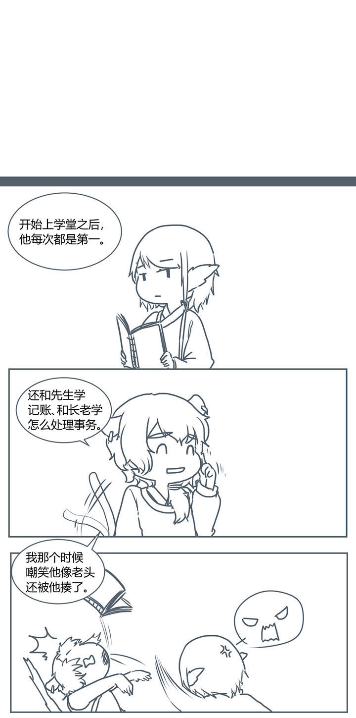 第258章：4