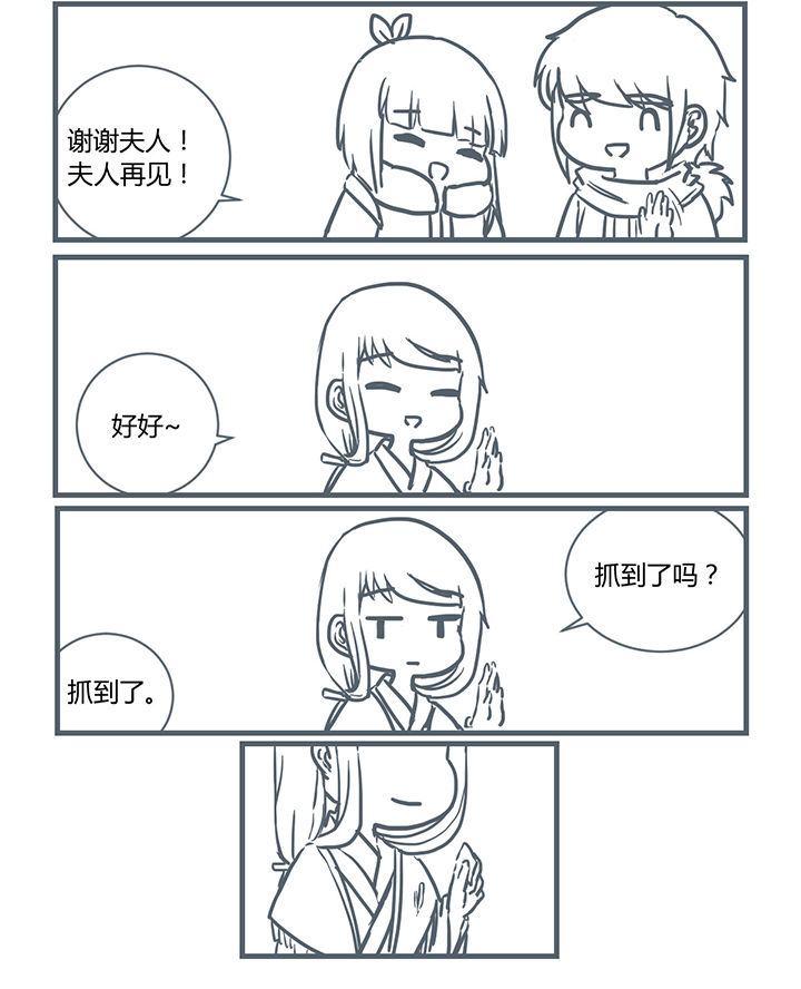 第196章：3
