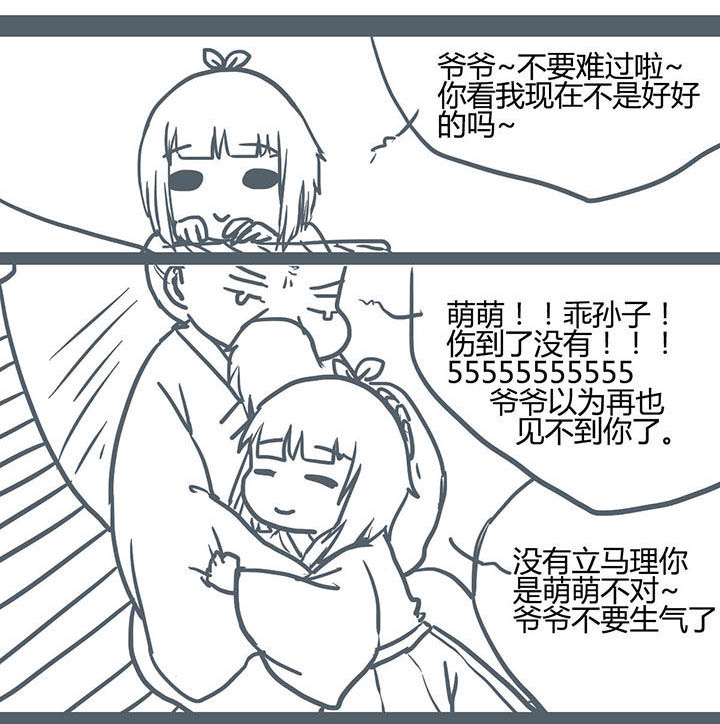 第69章：0