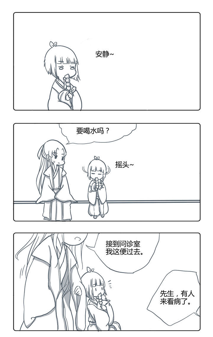 第48章：0