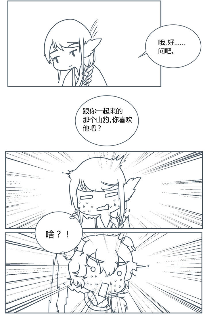 第267章：3
