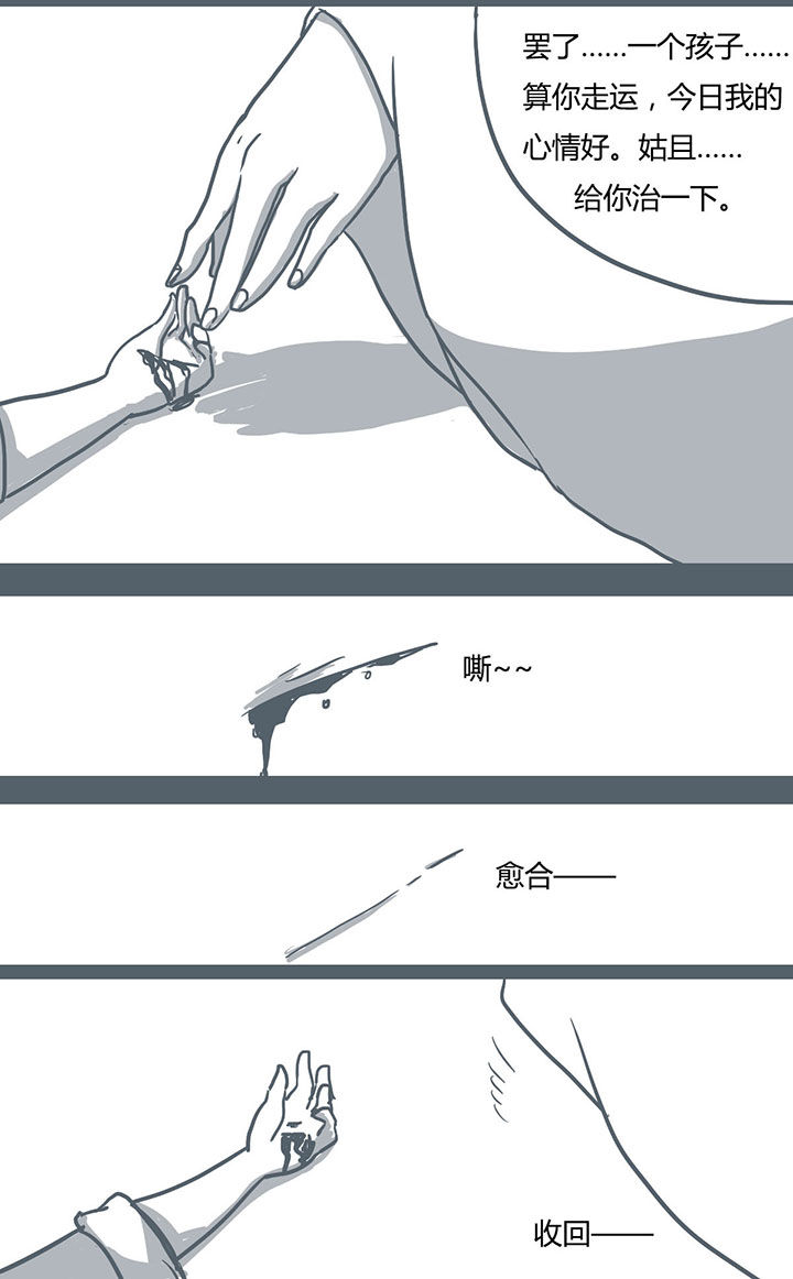 第61章：4
