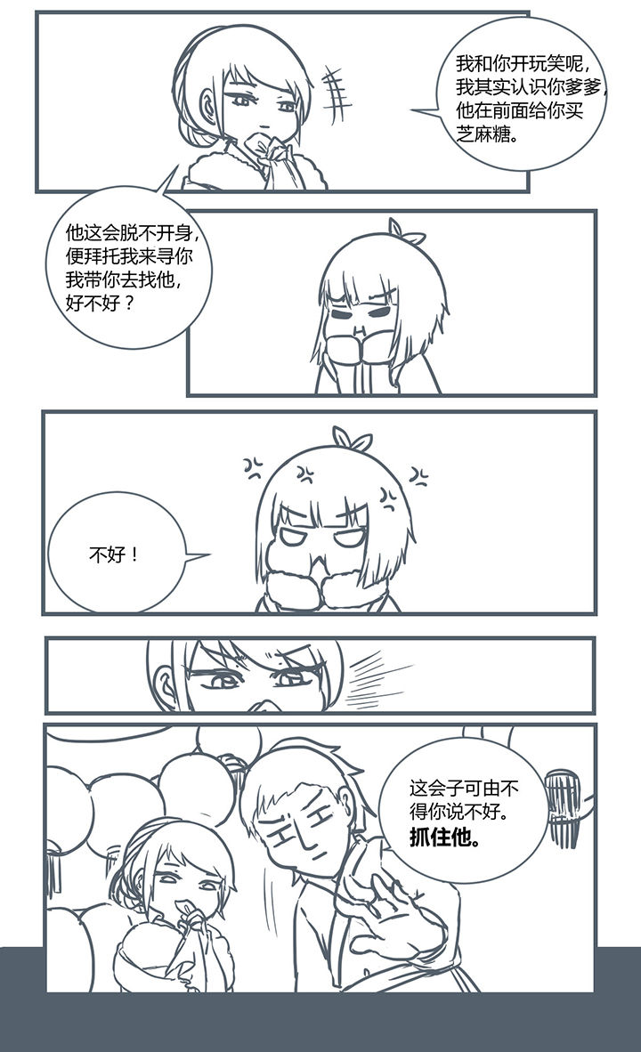 第192章：3