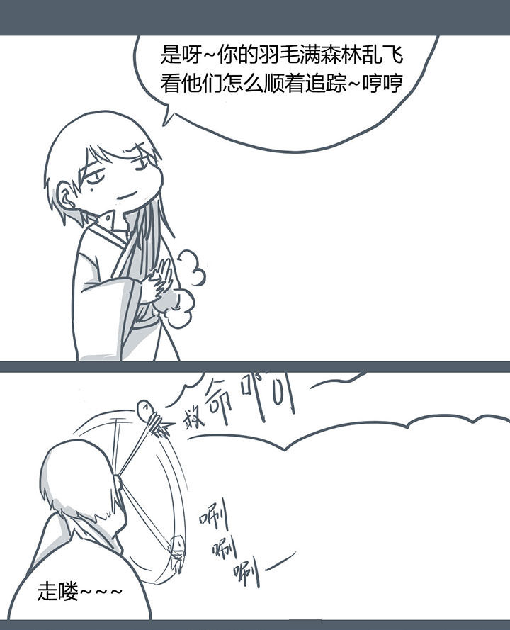 第60章：2