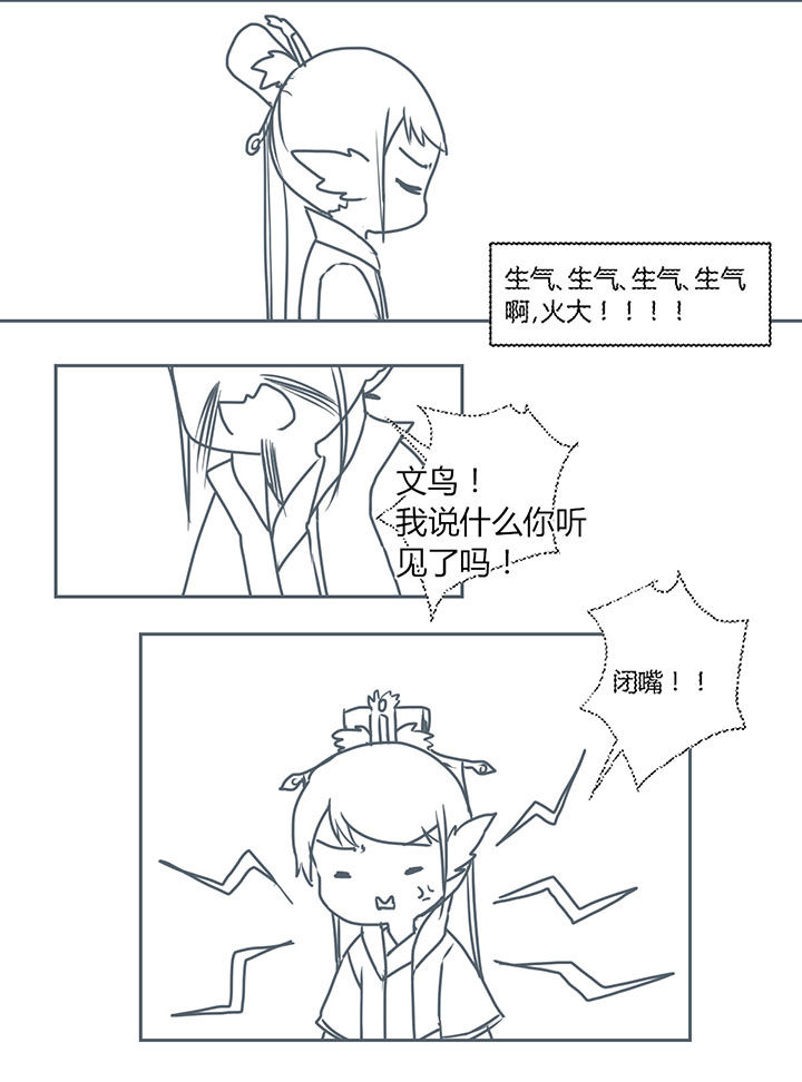第286章：3