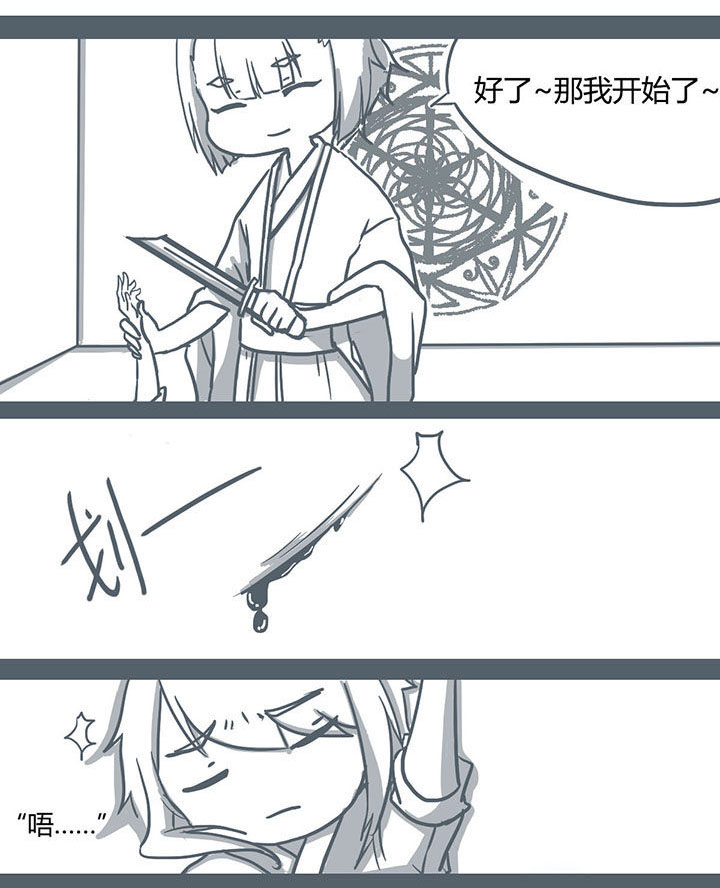 第61章：1
