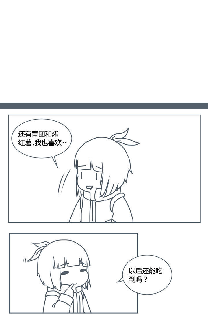 第262章：2