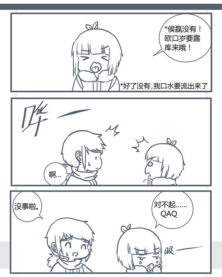 第187章：4