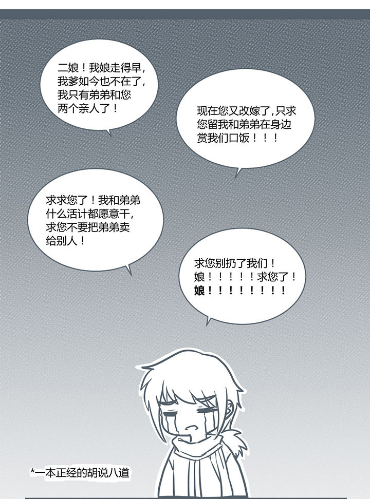 第193章：2