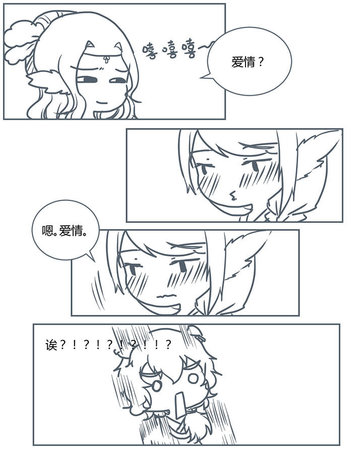 第270章：3