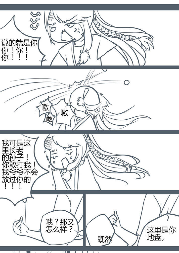 第91章：0