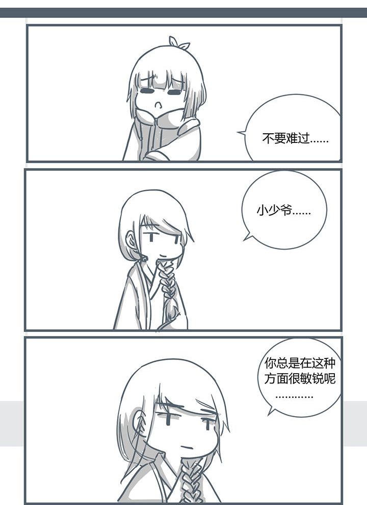 第189章：2