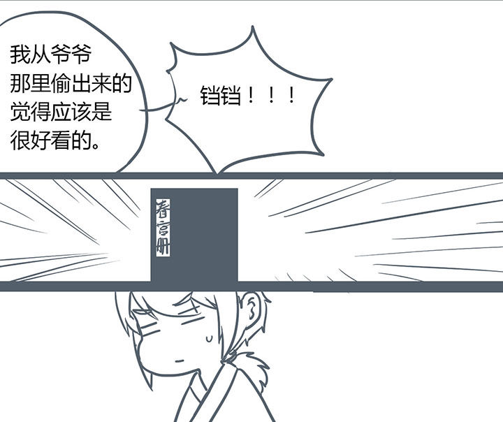 第113章：1