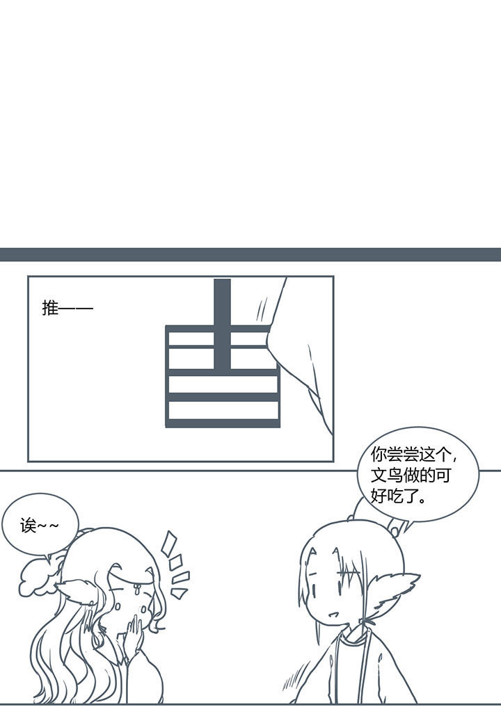 第267章：0