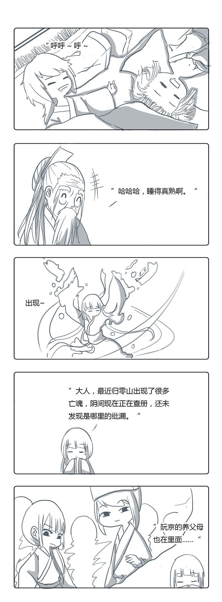 第30章：1