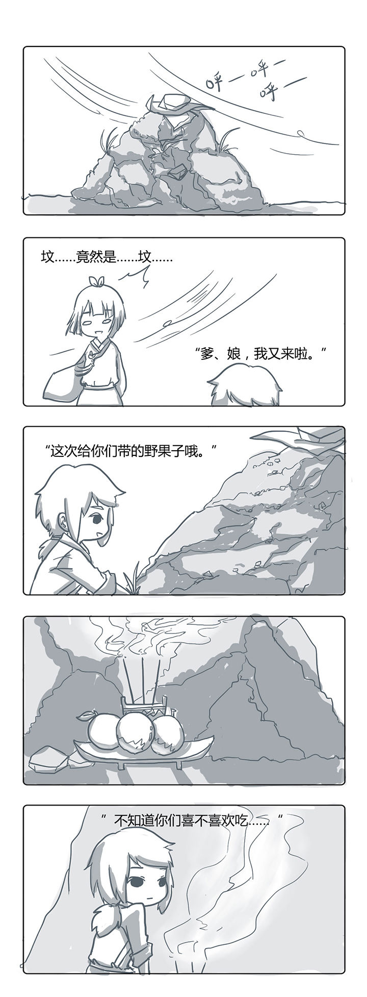 第16章：1