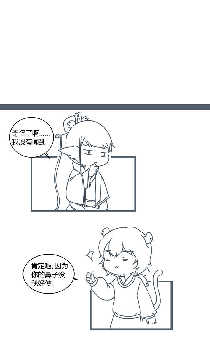 第291章：2