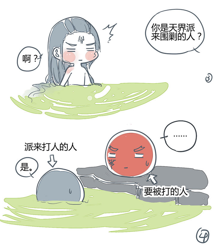 第172章：1