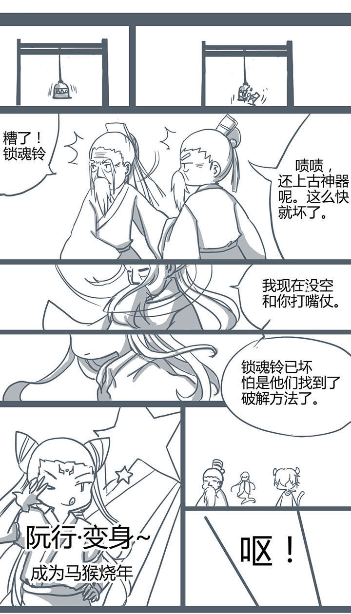 第58章：0