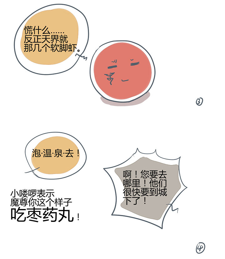 第170章：1