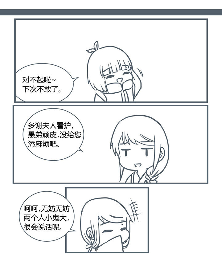 第196章：2