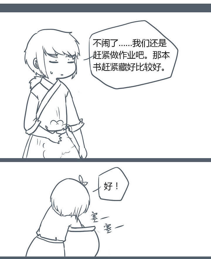 第114章：0
