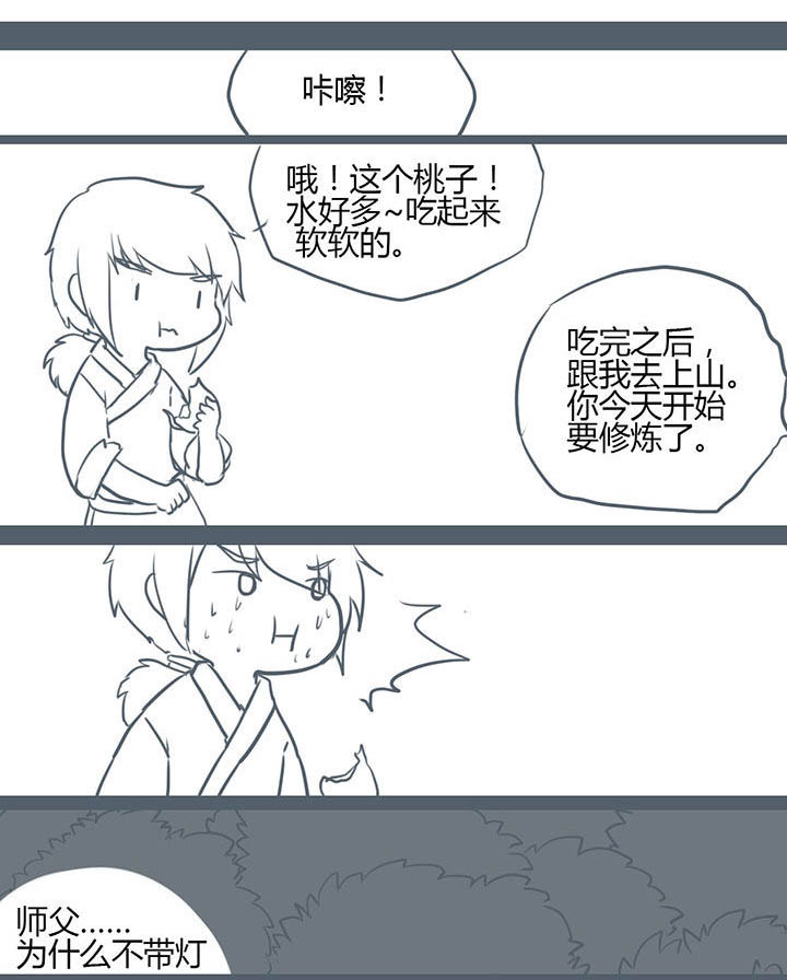 第100章：4