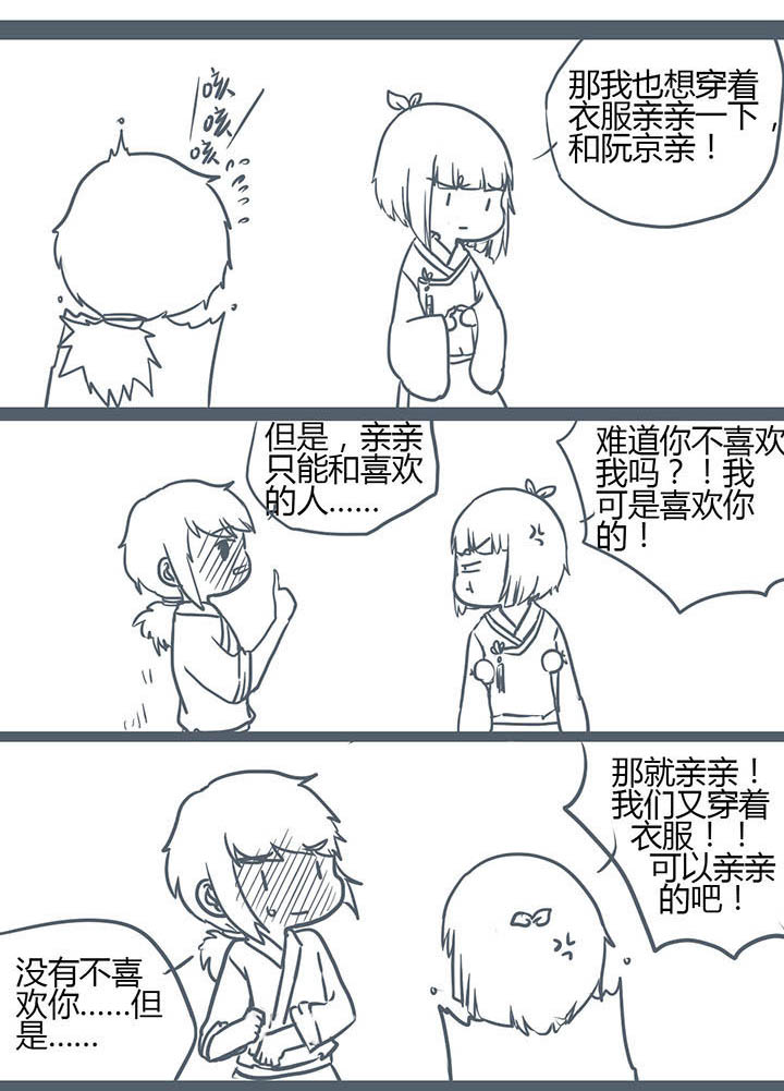 第113章：4