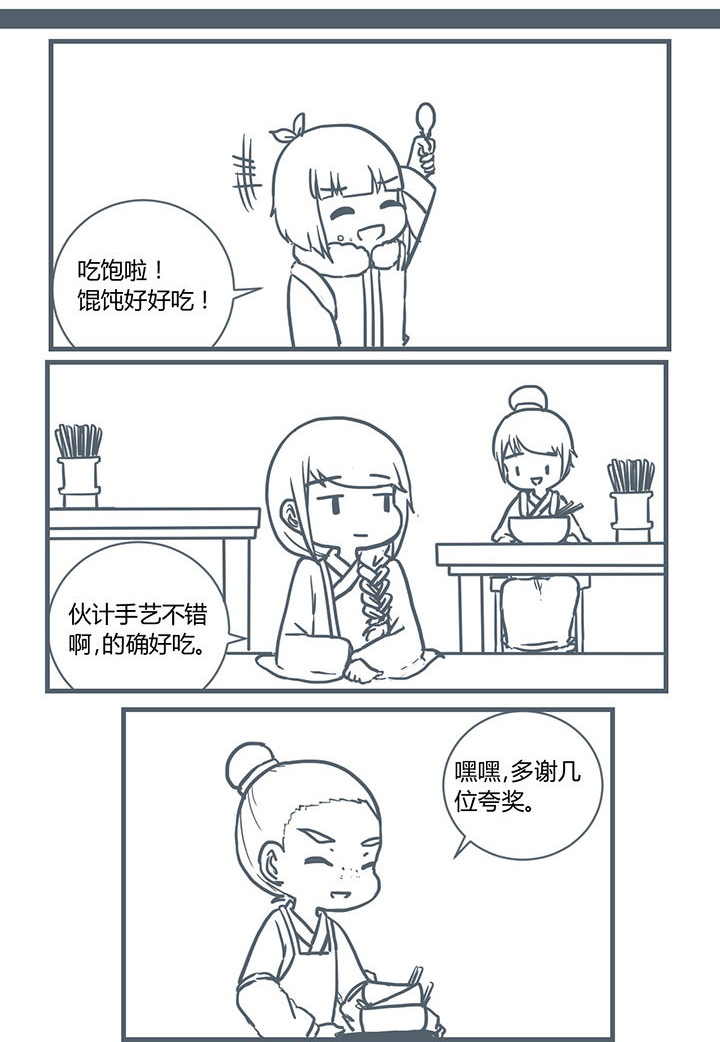 第188章：2