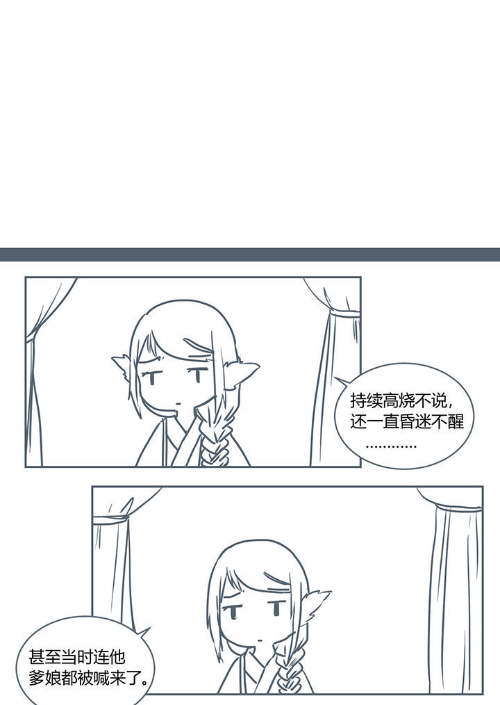 第278章：2
