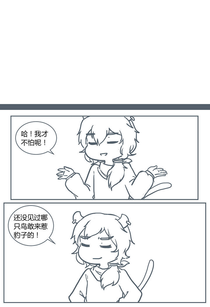 第245章：2